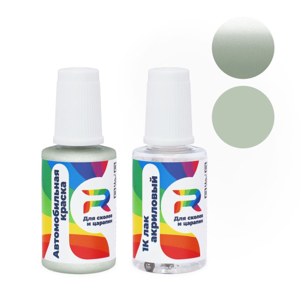 Подкраска для сколов и царапин авто Nissan BRG, KBR - Greenish Silver (Базовая краска, Двухслойный металлик, Зеленый)