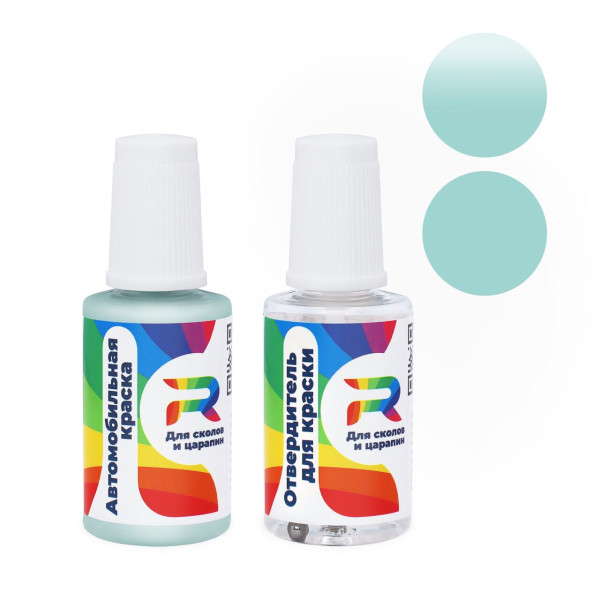 Подкраска для сколов и царапин авто Daihatsu G07 - Aqua Marine (Акриловая краска, Солид, Зелено-бирюзовый)