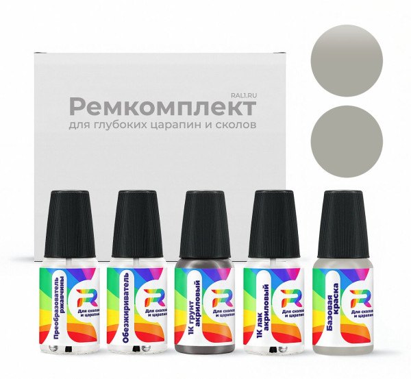 Ремкомплект Jeep BSL, CHABSLM - Warm Silver для глубоких сколов и царапин с коррозией (Базовая краска, Матовый металлик, Серый)
