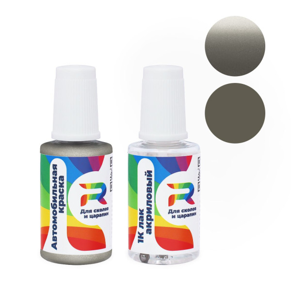 Подкраска для сколов и царапин авто Acura YR-74M - Ascot Gray (Базовая краска, Двухслойный металлик, Коричнево-серый)