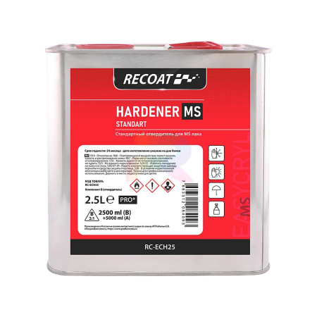 Прозрачный автомобильный акриловый лак RECOAT 2K MS EASYCRYL (RC-ECC50) 5 л. с отвердителем 2,5 л. 3
