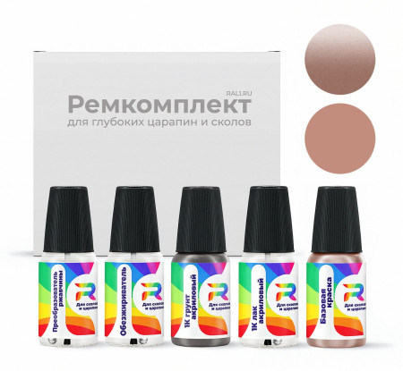 Ремкомплект Honda R573P, R-573P, 573P - Peach Blossom для глубоких сколов и царапин с коррозией (Базовая краска, Перламутровый трехслойный, Красный)