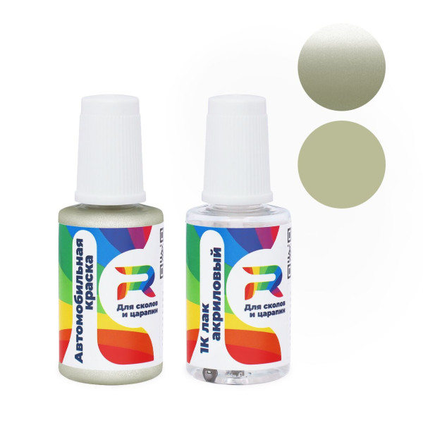 Подкраска для сколов и царапин авто Isuzu FS43MY795 - Yesil (Базовая краска, Двухслойный металлик, Зеленый)