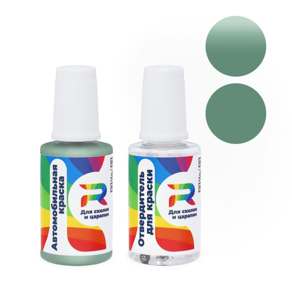 Подкраска для сколов и царапин авто Hyundai ZG - Light Green (Акриловая краска, Матовый, Зеленый)