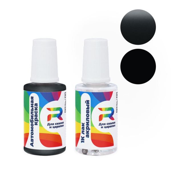 Подкраска для сколов и царапин авто BMW WB35, B35 - Orbit Grey (Базовая краска, Двухслойный металлик, Серый)