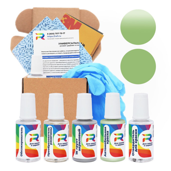 Ремкомплект Scania 1700308, 1396025 - Green для глубоких сколов и царапин с коррозией (Акриловая краска, Солид, Зеленый)