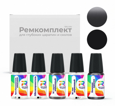 Ремкомплект Chevrolet U891T, GQK, 891T - Gunsmoke Gray для глубоких сколов и царапин с коррозией (Базовая краска, Двухслойный металлик, Серый)