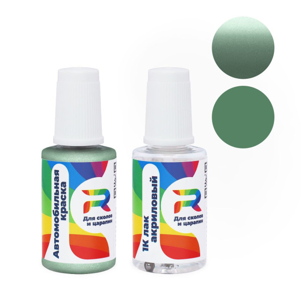 Подкраска для сколов и царапин авто Jaguar 1976, HHC - Pistasho (Базовая краска, Двухслойный металлик, Зеленый)