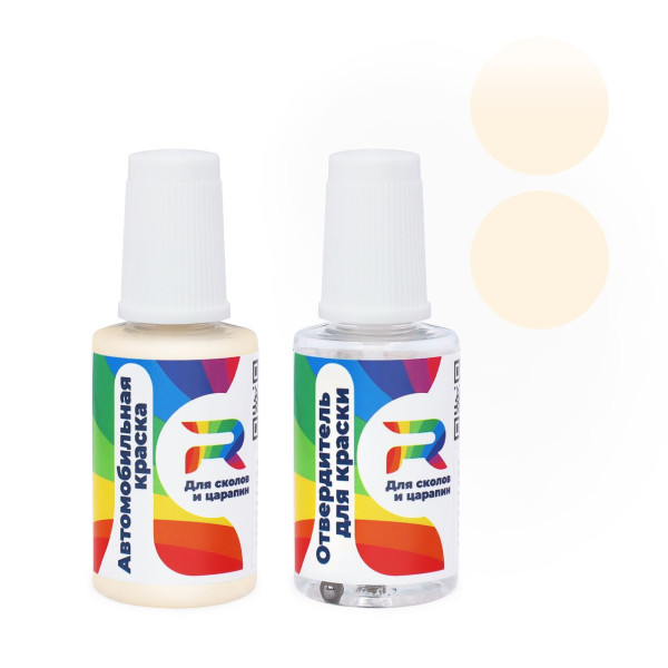 Подкраска для сколов и царапин авто Mitsubishi S89 - Taxi Yellow (Акриловая краска, Солид, Желтый)