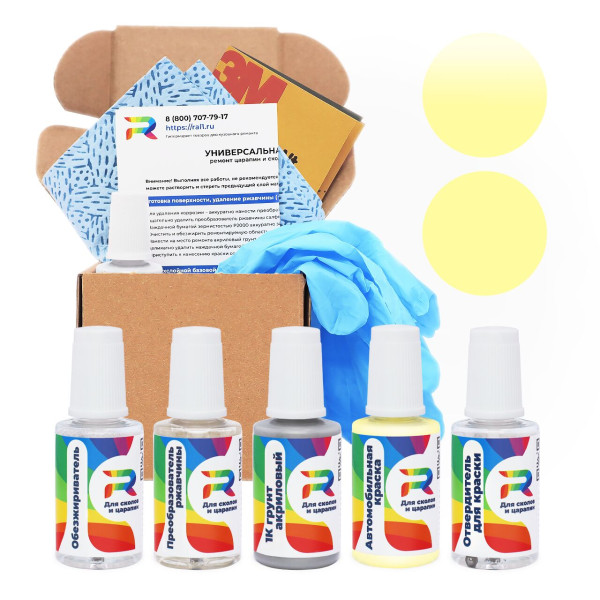 Ремкомплект Man-Buessing A2447, FS43A2447 - Bananengelb для глубоких сколов и царапин с коррозией (Акриловая краска, Солид, Желтый)