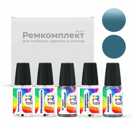 Ремкомплект Jaguar 32, JUC32 - Light Blue для глубоких сколов и царапин с коррозией (Акриловая краска, Солид, Сине-серый)