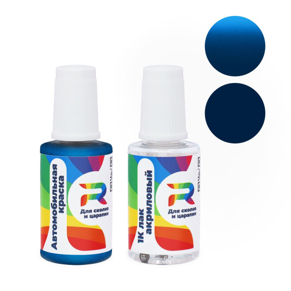 Подкраска для сколов и царапин авто Hyundai S8U - Mairna Blue (Базовая краска, Перламутровый металлик двухслойный, Синий)