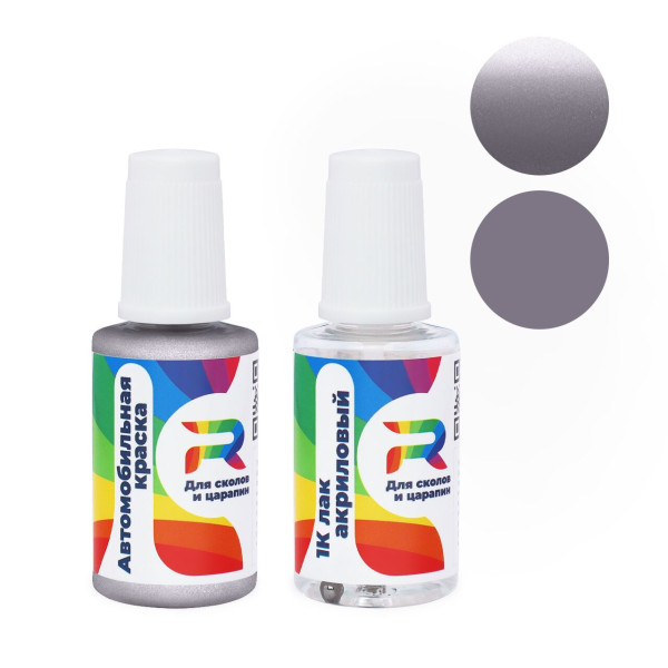 Подкраска для сколов и царапин авто Nissan BKAS, KAS - Purplish Silver (Базовая краска, Двухслойный металлик, Серый)