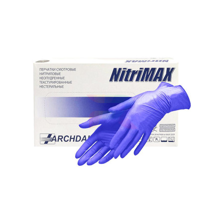 Перчатки NitriMax нитриловые фиолетовые, размер L, 50 пар.-03