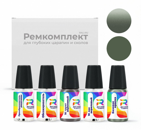 Ремкомплект Lincoln 8HQEWHA, 8HQ, D2, P6, 8HQEXWA, M7192 - Moss Green для глубоких сколов и царапин с коррозией (Базовая краска, Перламутровый двухслойный, Зелено-серый)
