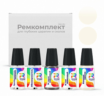 Ремкомплект Dodge PWG, WG, XWG, QWG  - Cool Vanilla для глубоких сколов и царапин с коррозией