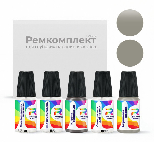 Ремкомплект GMC GMA9653I, 13, WA9653 - L.Smoke Gray (int.) для глубоких сколов и царапин с коррозией (Акриловая краска, Матовый, Серый)