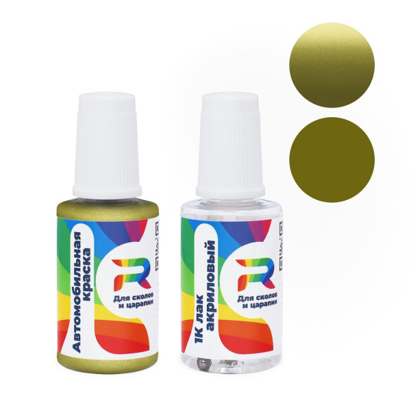 Подкраска для сколов и царапин авто Honda Y69M, Y-69M - Yellow Topaz (Базовая краска, Двухслойный металлик, Желтый)