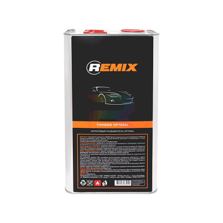 Разбавитель акриловый Remix Optimal RM-SOL2 5 л. 1
