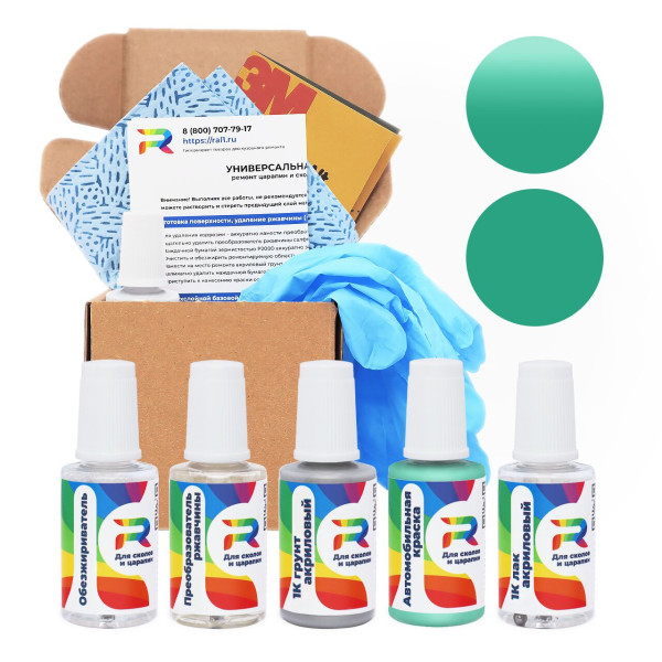 Ремкомплект Fiat 376 - Verde Ulivo для глубоких сколов и царапин с коррозией (Базовая краска, Солид, Зеленый)