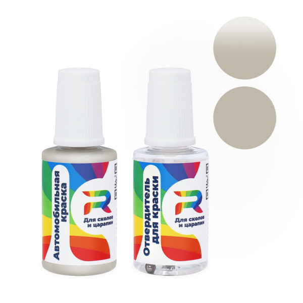 Подкраска для сколов и царапин авто Mitsubishi AC10956 - Light Beige (int.) (Акриловая краска, Солид, Бежевый)