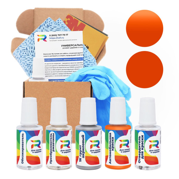 Ремкомплект Man-Buessing 2534 - Reinorange для глубоких сколов и царапин с коррозией (Акриловая краска, Солид, Оранжевый)