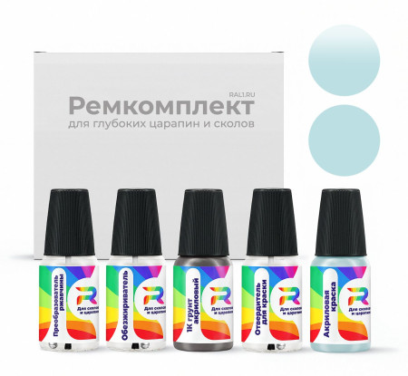 Ремкомплект DAF 1654111-5744-AA-F, 5744, 1654111-5744 - Blue K8231 для глубоких сколов и царапин с коррозией (Акриловая краска, Солид, Синий)