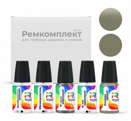 Ремкомплект Lincoln FA6901D, M6901D, PCTAXPD - Spruce Green для глубоких сколов и царапин с коррозией (Базовая краска, Матовый, Зелено-серый)