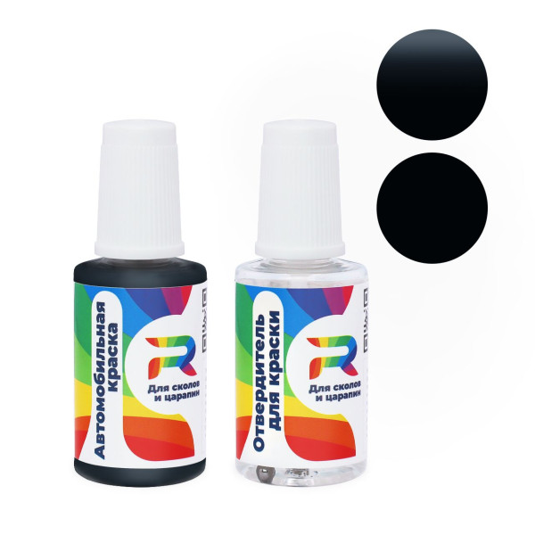 Подкраска для сколов и царапин авто Jaguar JEV - Windsor Blue (Акриловая краска, Солид, Черно-синий)