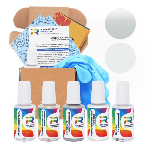 Ремкомплект Subaru 32L, 6J, 36J - Pure White для глубоких сколов и царапин с коррозией (Базовая краска, Перламутровый трехслойный, Белый)