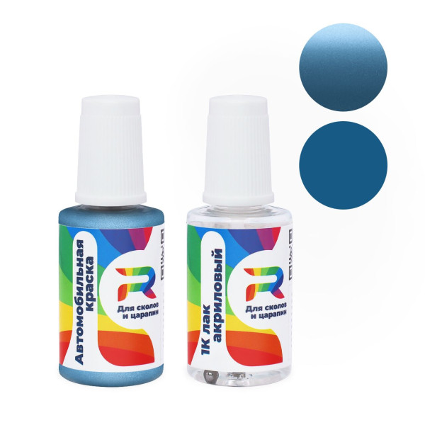 Подкраска для сколов и царапин авто Land Rover LRC620, 620, JEH - Xenon Blue (Базовая краска, Двухслойный металлик, Синий)