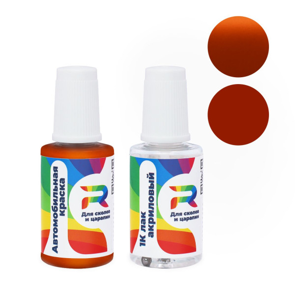 Подкраска для сколов и царапин авто Renault TEEQB, EQB - Orange Valencia (Базовая краска, Перламутровый трехслойный, Оранжевый)