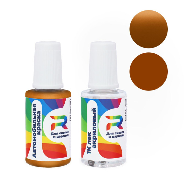 Подкраска для сколов и царапин авто Volvo 435 - Saffran (Базовая краска, Перламутровый двухслойный, Оранжево-желтый)