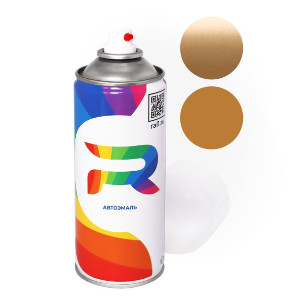 Автоэмаль аэрозольная Ford BP, AXNEWHA - Sunburst Gold (Базовая краска, Двухслойный металлик, Коричнево-желтый) баллон 520 мл.