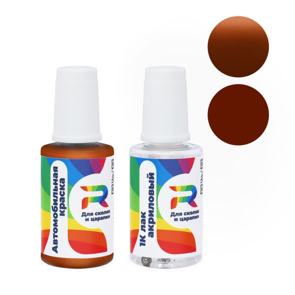 Подкраска для сколов и царапин авто Honda YR519P, YR-519P - Siena Orange (Базовая краска, Перламутровый двухслойный, Оранжевый)