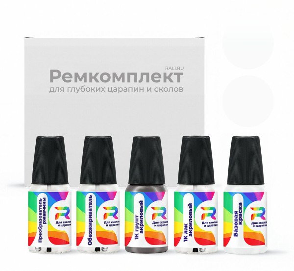 Ремкомплект Dodge P01, 147, 9147, Q01 - Arctic White для глубоких сколов и царапин с коррозией (Базовая краска, Солид, Серо-белый)