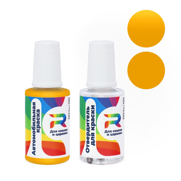 Подкраска для сколов и царапин авто Opel 610 - Postgelb (Акриловая краска, Матовый, Зелено-желтый)
