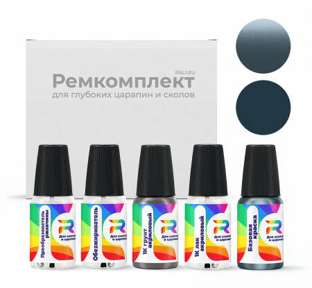 Ремкомплект Seat LS5V, U4U4, S5V - Azul Lluvia для глубоких сколов и царапин с коррозией (Базовая краска, Двухслойный металлик, Синий)