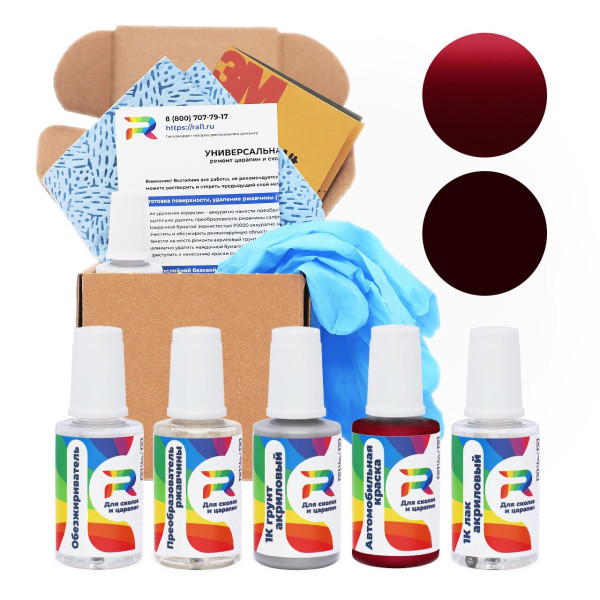 Ремкомплект Mercury FHZEWHA, FZ, M6756 - Corodovan для глубоких сколов и царапин с коррозией (Базовая краска, Двухслойный металлик, Красный)