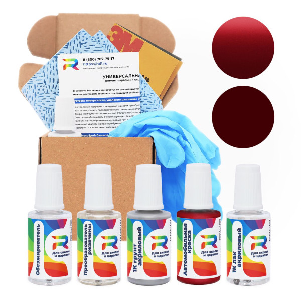 Ремкомплект DAF 1782313, S8893, 1481 - Honda Inza Red для глубоких сколов и царапин с коррозией (Базовая краска, Двухслойный металлик, Красный)