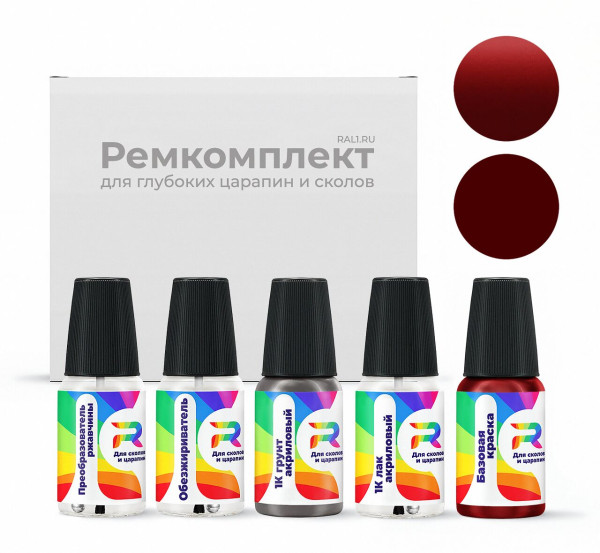 Ремкомплект Jeep QRH, PRH, RH, ARH - Blaze Red Cry. для глубоких сколов и царапин с коррозией (Базовая краска, Перламутровый трехслойный, Красный)