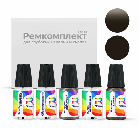 Ремкомплект Lincoln BGWAXPD, FA6785D, M6785D - Dk.Cyp.Gold для глубоких сколов и царапин с коррозией (Базовая краска, Солид, Коричневый)
