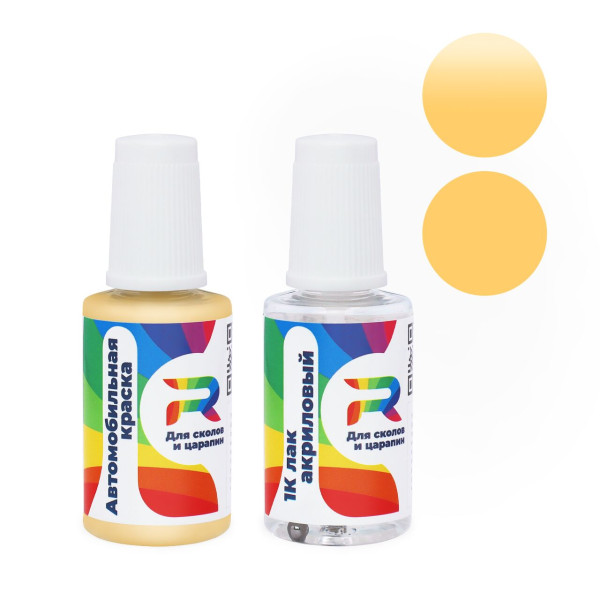 Подкраска для сколов и царапин авто Mitsubishi CMY17002 - Yellow (Базовая краска, Двухслойный, Желтый)