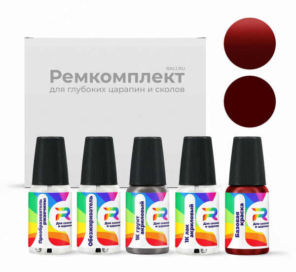 Ремкомплект Dodge PRR, CHA9808, P88 - Paprika Red для глубоких сколов и царапин с коррозией (Базовая краска, Перламутровый двухслойный, Красный)