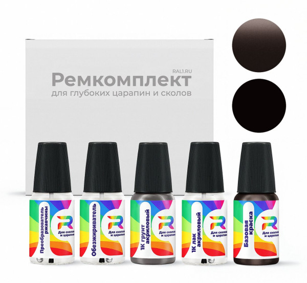 Ремкомплект Geely 361/K18 - Brown Incense для глубоких сколов и царапин с коррозией (Базовая краска, Перламутровый металлик двухслойный, Коричневый)