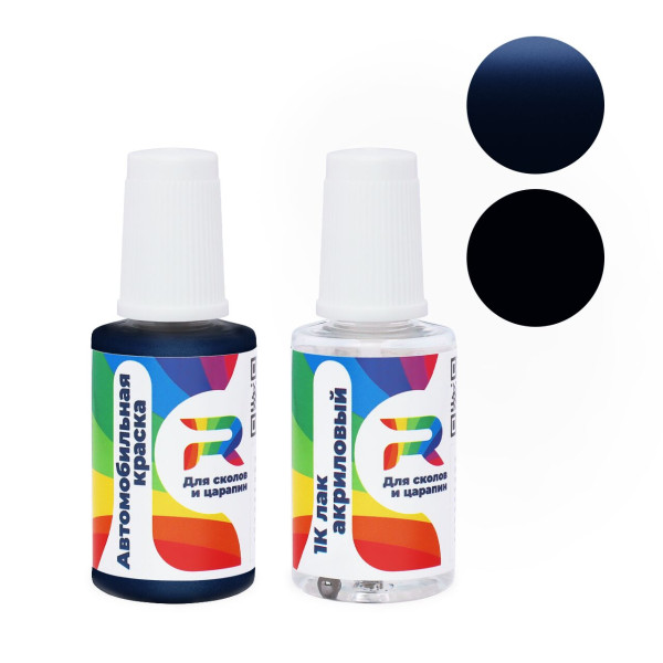 Подкраска для сколов и царапин авто Ford B2, 11P - Vivid Blue II (Базовая краска, Двухслойный металлик, Синий)