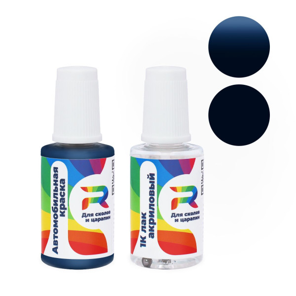 Подкраска для сколов и царапин авто VAZ 440 - Атлантика (Базовая краска, Солид, Синий)
