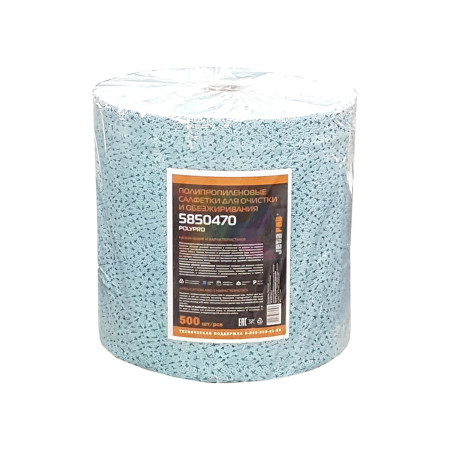 PBLU32S50 Bluetex неткан. салфетки 32х36 рул.500шт-02