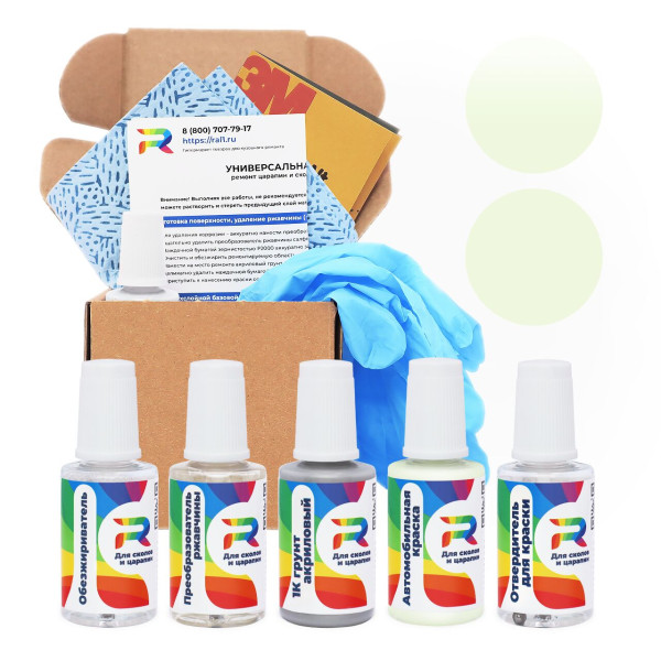 Ремкомплект Man-Buessing Y228, BS12Y228 - Parne Marin для глубоких сколов и царапин с коррозией (Акриловая краска, Солид, Зеленый)