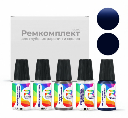 Ремкомплект Plymouth CHA5002, T95, PBS - Borden Blue для глубоких сколов и царапин с коррозией (Акриловая краска, Солид, Синий)